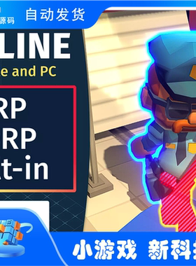 Easy Performant Outline 2D 3D URP HDRP3.6.2 and Built-in Ren
