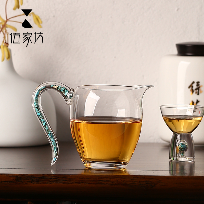 伍家坊茶具公道杯玻璃分茶器高档绿松石公杯大号耐热泡茶家用茶海