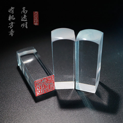 刻章名字姓名章透明有机玻璃方形私章仿水晶毕业纪念手帐印章定制