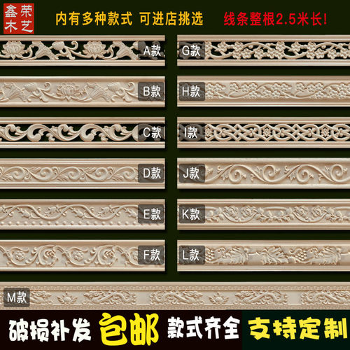 东阳荷花双龙戏珠精雕定制线条