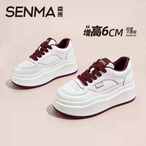 圆头SENMA/森马厚底系带小白鞋子
