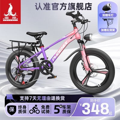 100%正品/车架有防伪码/工厂直发