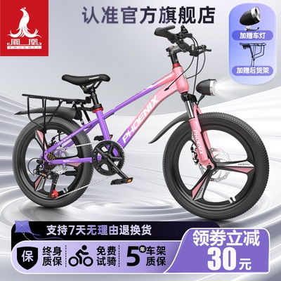 100%正品/车架有防伪码/工厂直发