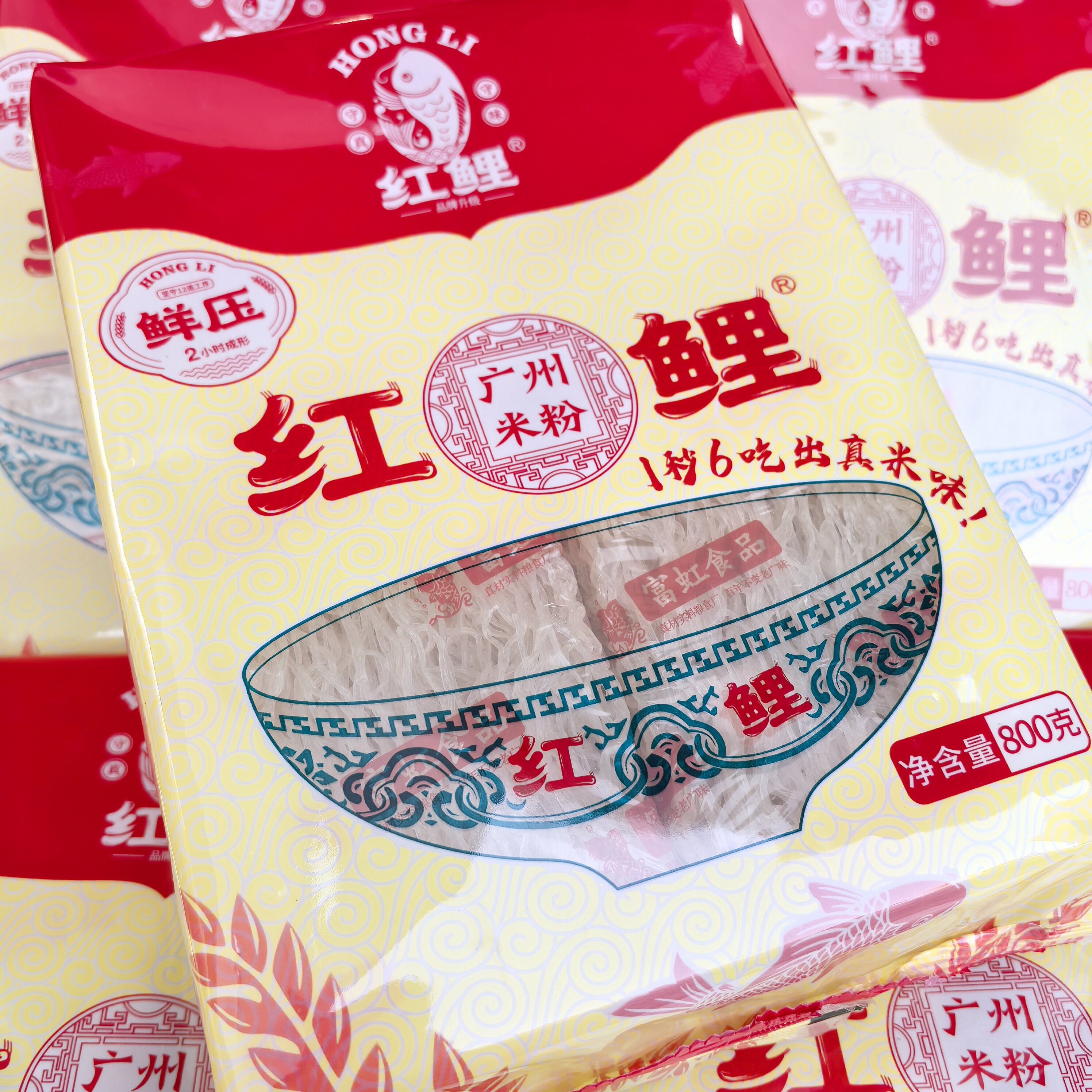 红鲤广州米粉800g/袋装方粉饼家庭装广东细米粉富虹食品切粉汤炒