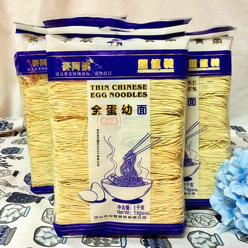包邮1000g麦阿姨全蛋幼面2包装麻辣烫火锅鸡蛋面家庭早餐面鸡仔面
