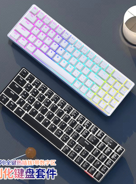 黑爵AK692三模电竞机械键盘68键青轴红轴无线蓝牙68配列小尺寸mac