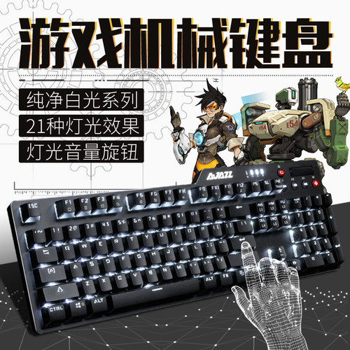 黑爵茶轴网吧机械键盘美景同款