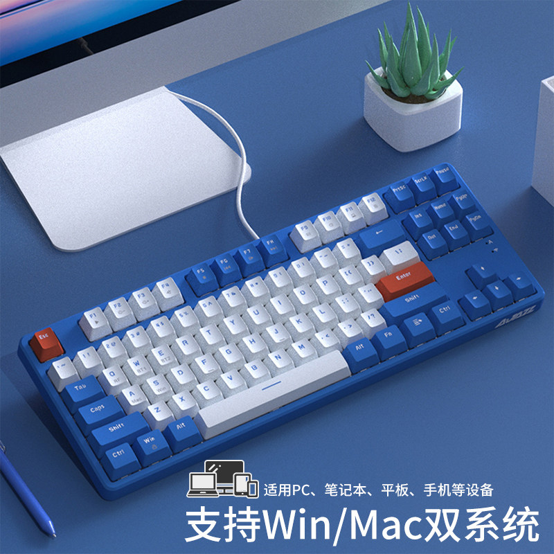 黑爵ak871双模机械键盘87键热插拔青轴红轴电脑无线2.4G无线/蓝牙_虎窝淘