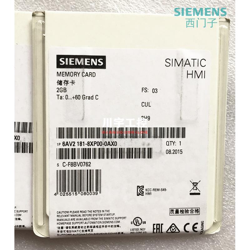 西门子2GB SIMATIC HMI 储存卡 6AV2 181-8XP00-0AX0 8XPOO-OAXO