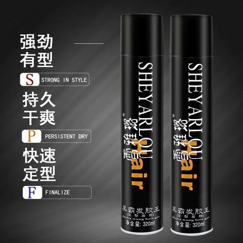 干胶持久男士发蜡雪雅璐定型头发啫喱蓬松发胶王喷雾清香发泥黑霸