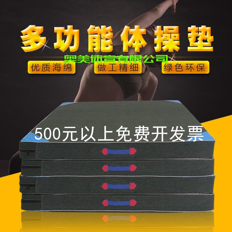 舞蹈折叠体操垫武术练功训练垫学校体育跳高防滑折叠海绵垫