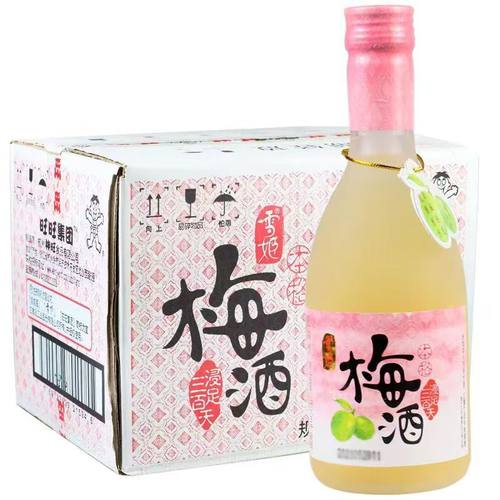 日式雪姬梅酒青梅果子酒 355ml*12瓶包女士低度果酒酸甜清酒