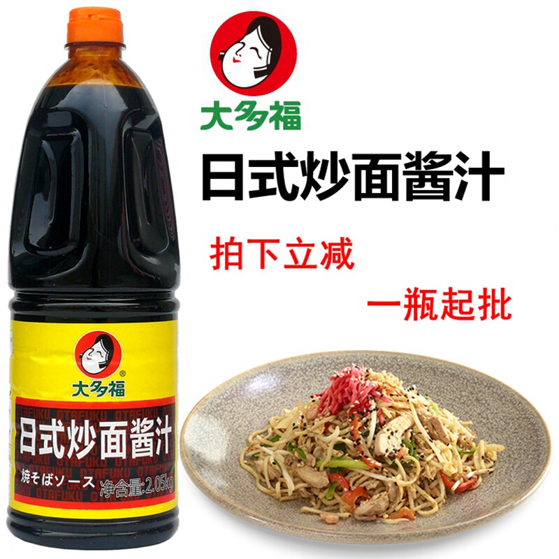 大多福炒面酱日式炒面汁图片