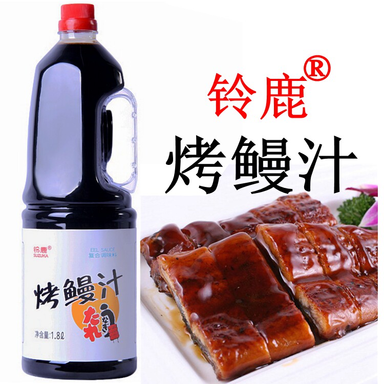 铃鹿鳗鱼汁1.8L*6瓶 蒲烧鳗鱼酱烤鳗汁鳗鱼盖浇饭汁 寿司调味酱料