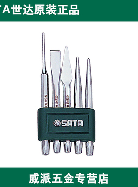 世达工具扁凿销冲圆柱冲木工凿子套装09161 09162 09163 09164