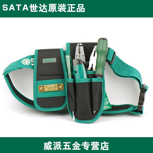 世达工具腰包帆布多功能