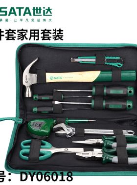 世达工具家用包套装多功能5/7/9/12件套DY06018 DY06012 DY06015
