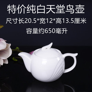 陶瓷单壶冷水壶水壶果汁壶餐厅茶壶客厅水杯餐馆酒楼奶茶壶咖啡壶