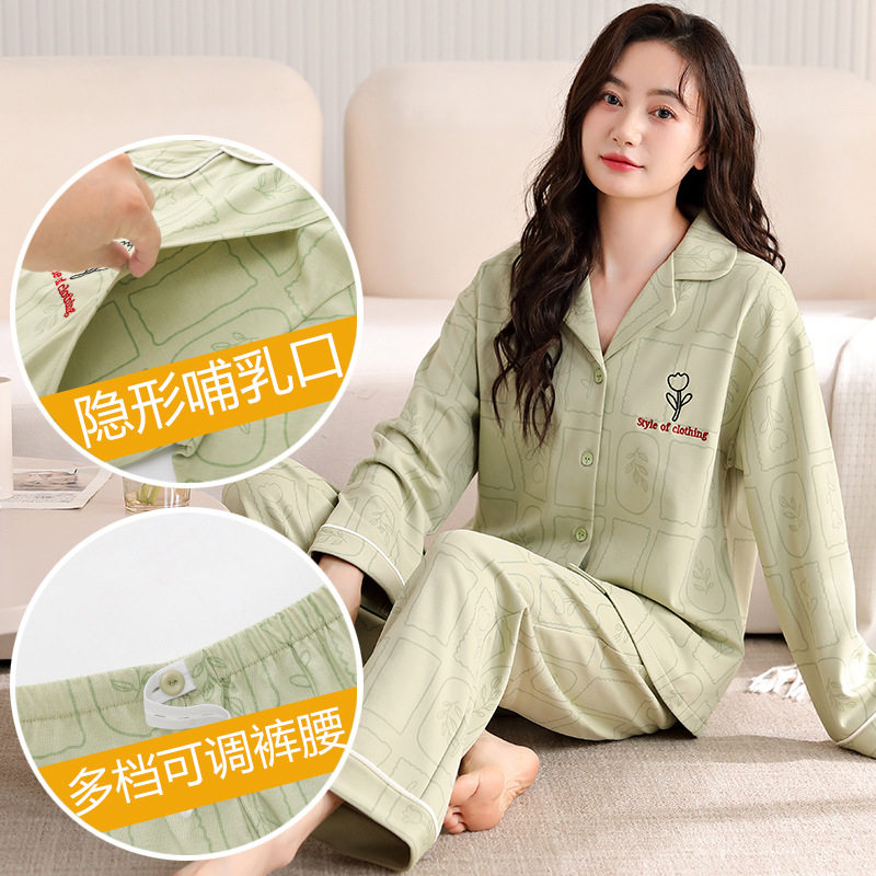 喜月月子服哺乳期睡衣棉质新款春秋款开衫简约休闲喂奶套装家居服