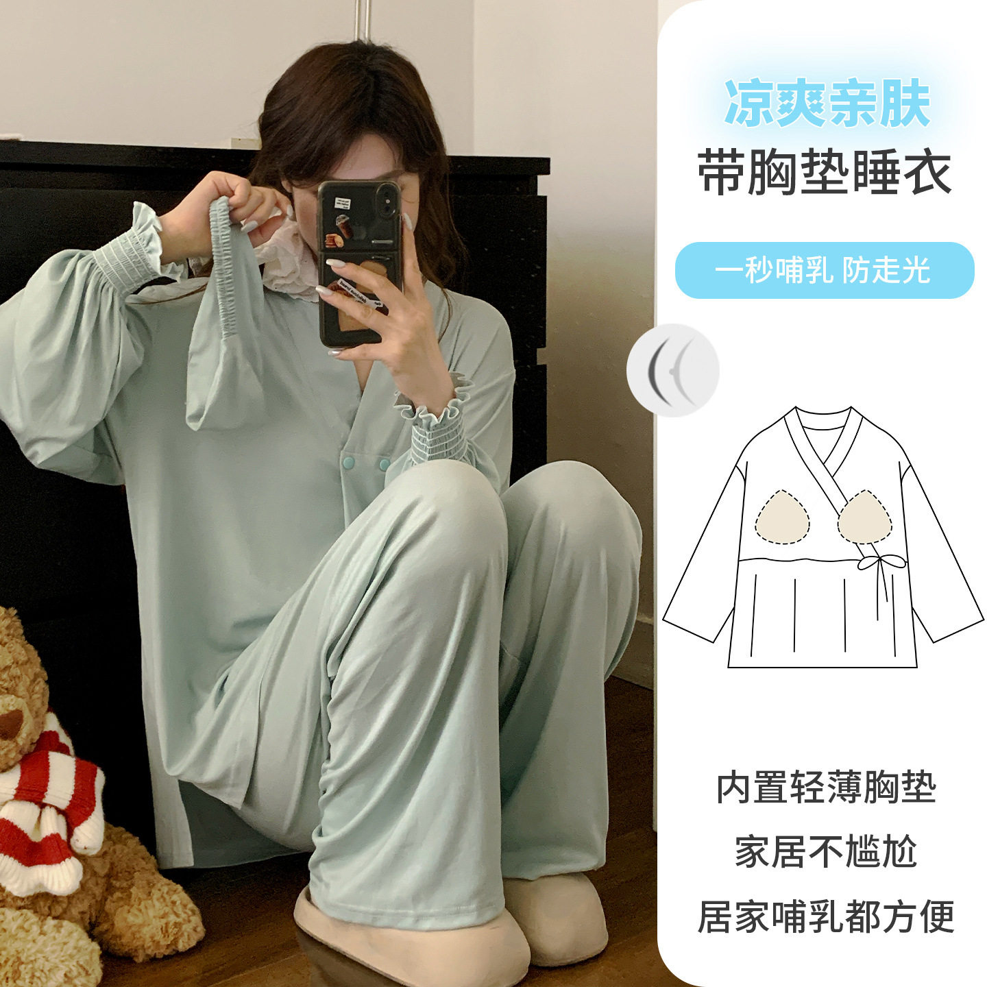 喜月夏季产妇莫代尔宽松待产睡衣2026年新款孕妇凉感月子服两件套