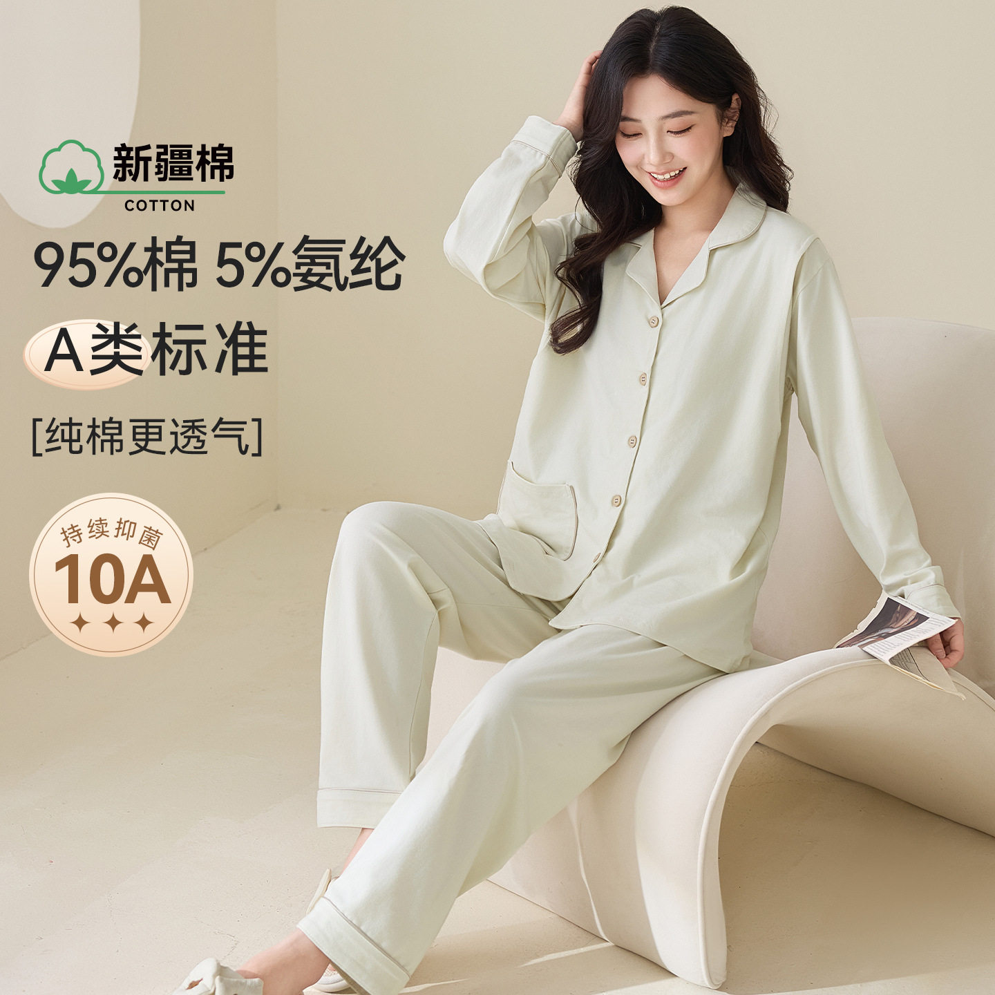 喜月10A抗菌纯棉纯色月子服 春夏孕妇薄款怀孕期哺乳喂奶睡衣