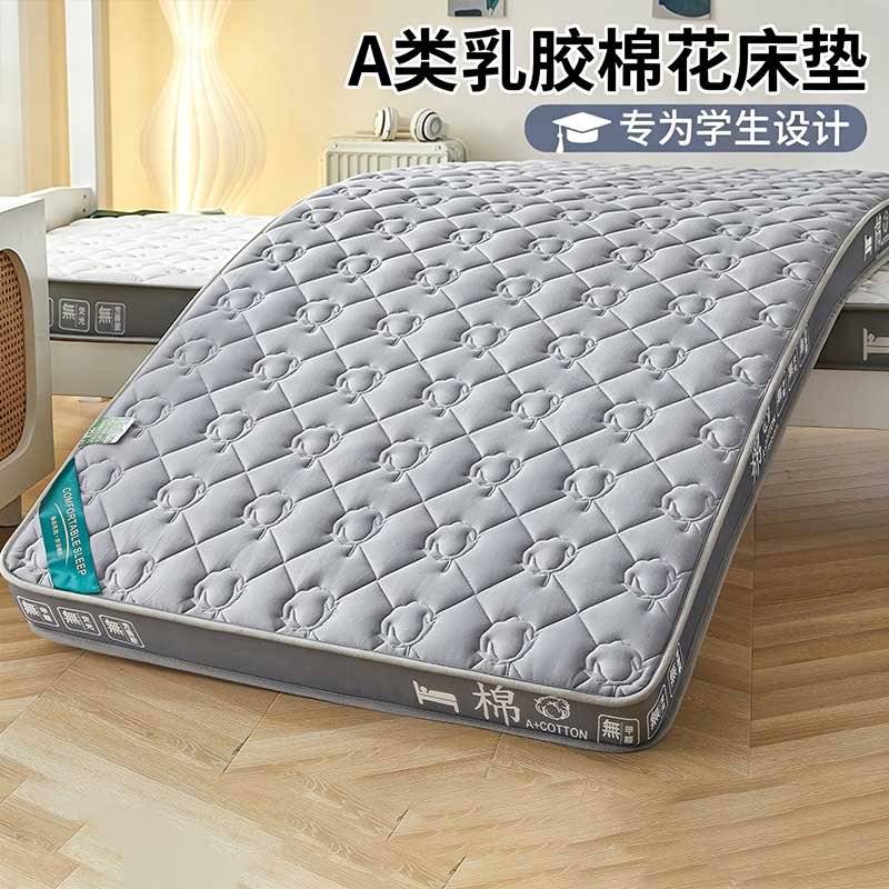 乳胶床垫学生宿舍单人软垫90x190租房专用棉花褥子海绵垫子