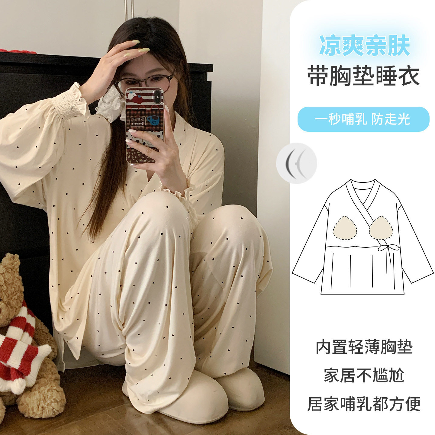 喜月2026年新款孕妇凉感莫代尔月子服孕妇坐月子宽松待产哺乳睡衣