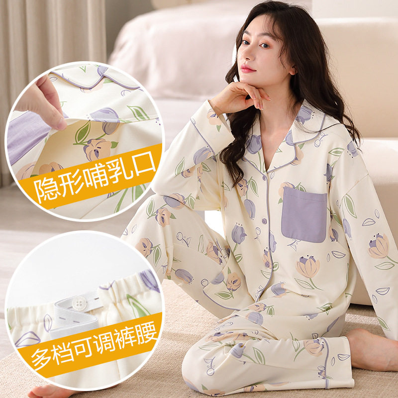 喜月月子服哺乳期睡衣棉质新款春秋款开衫简约休闲喂奶套装家居服