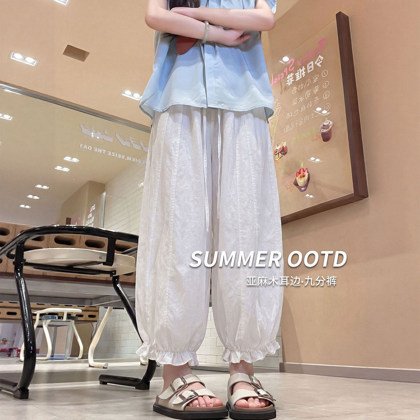 白色花苞阔腿裤女2026新款夏薄款小个子宽松冰丝休闲灯笼九分裤子