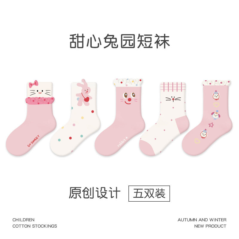 儿童袜25秋季新款立体猫咪短袜儿童袜子(0-16岁