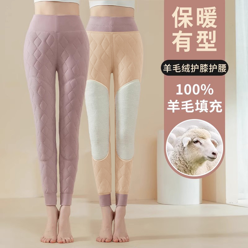 特厚羊羔绒护膝打底裤