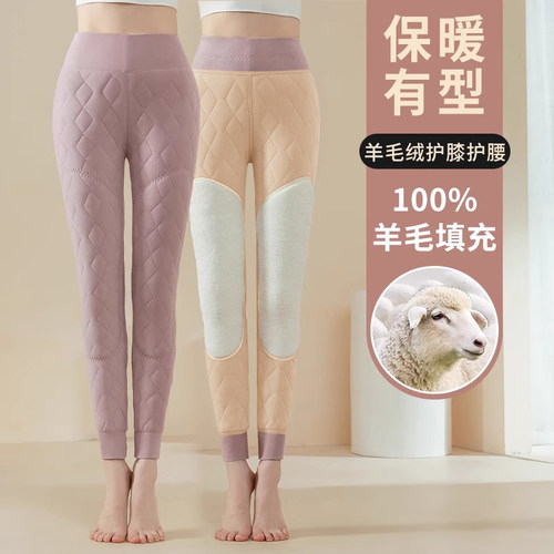 特厚羊羔绒护膝打底裤
