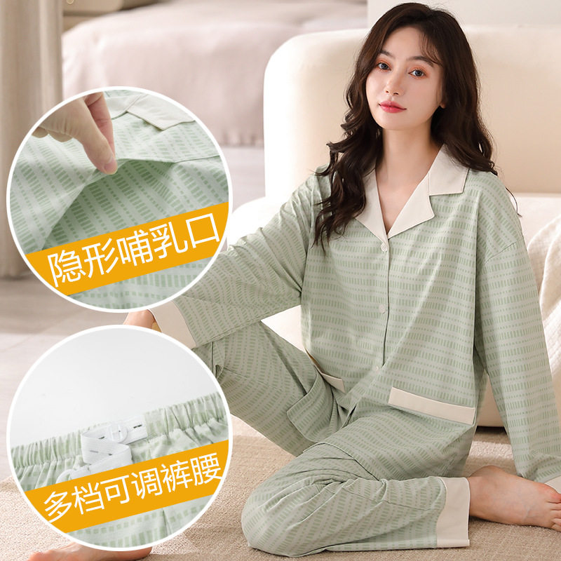喜月产妇哺乳睡衣春秋季棉质开衫长袖孕妇产后喂奶睡衣家居月子服