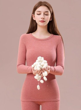粉色德绒保暖内衣女士秋冬加绒加厚羊绒蚕丝秋衣秋裤套装2026新款