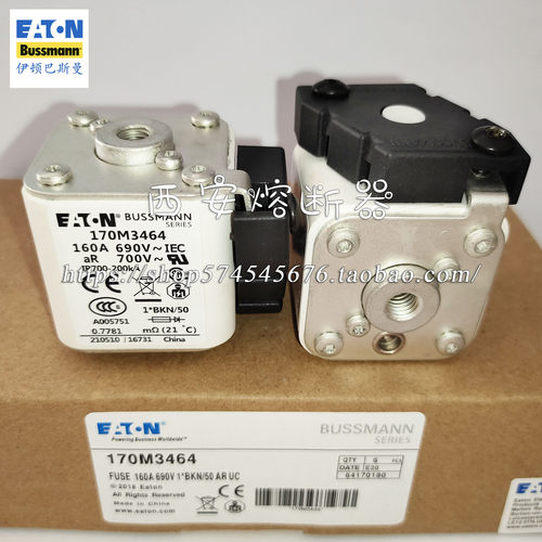 熔断器 快熔 保险丝 170M4508 4509 4510 4511 4512 4513 4514