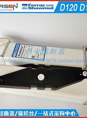 FERRAZ直流熔断器D120SC20C20QF D120SC20C25QF D120SC20C32QF