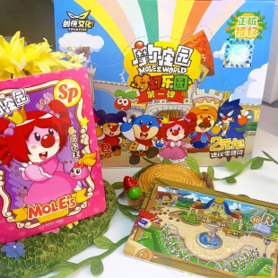【摩尔庄园x创侠文化】摩尔庄园正版卡牌梦幻乐园欢乐包2元包整盒