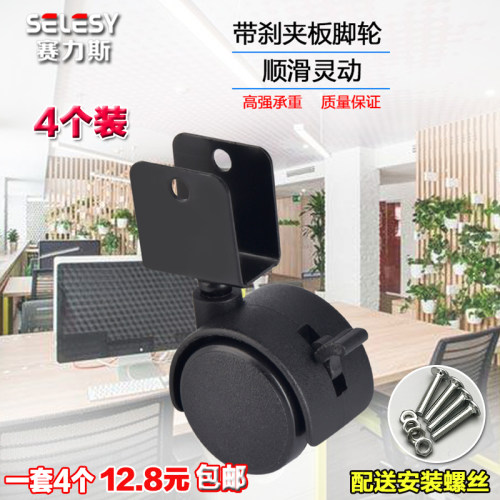 夹板轮万向轮轮子脚轮 16mm18mm 25mm 婴儿床轮子配件 带刹万向轮