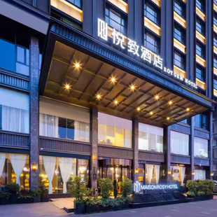 【冬季大促】美宿悦致酒店长沙步行街南门口地铁站店2晚连住套餐