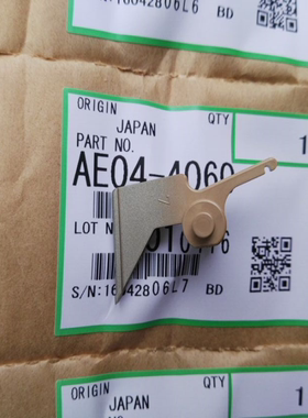 原装理光 AF2051 2060 2075 6001 7500 8000 8001 9001定影分离爪