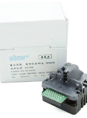 全新原装实达NX500 NX510中盈 中税 NX500 510 打印头 打印机针头