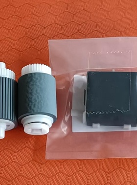 原装佳能IR2520i 2525i 2530i 2002G 2725 2730 2735输稿器搓纸轮