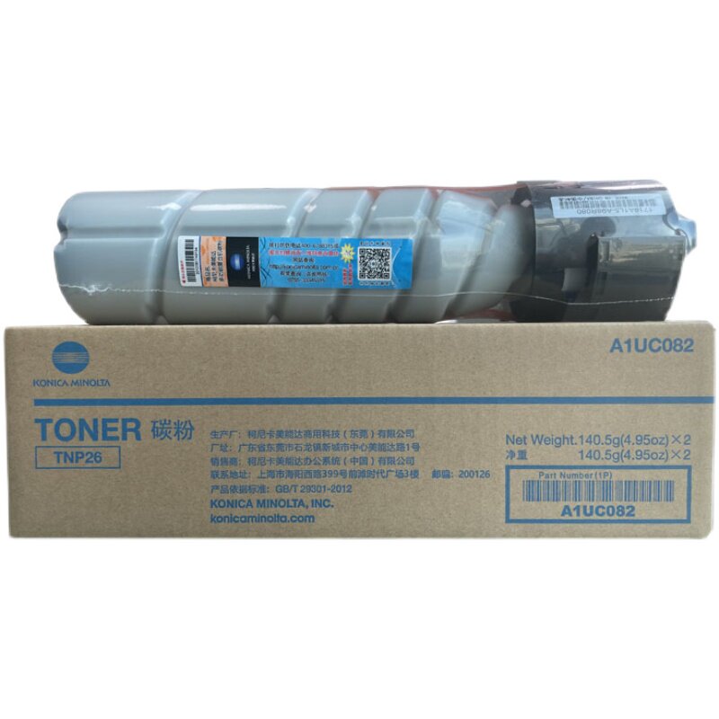原装 柯尼卡美能达 TNP26 碳粉 6180MF 柯美 6180e 墨粉 粉盒