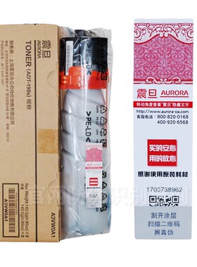 原装 震旦 ADT-199 碳粉 复印机墨粉 AD207 227 208 228 248 粉盒