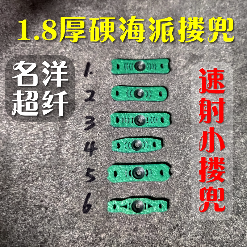 名洋超纤皮兜海派弹弓搂硬锅底坑图片