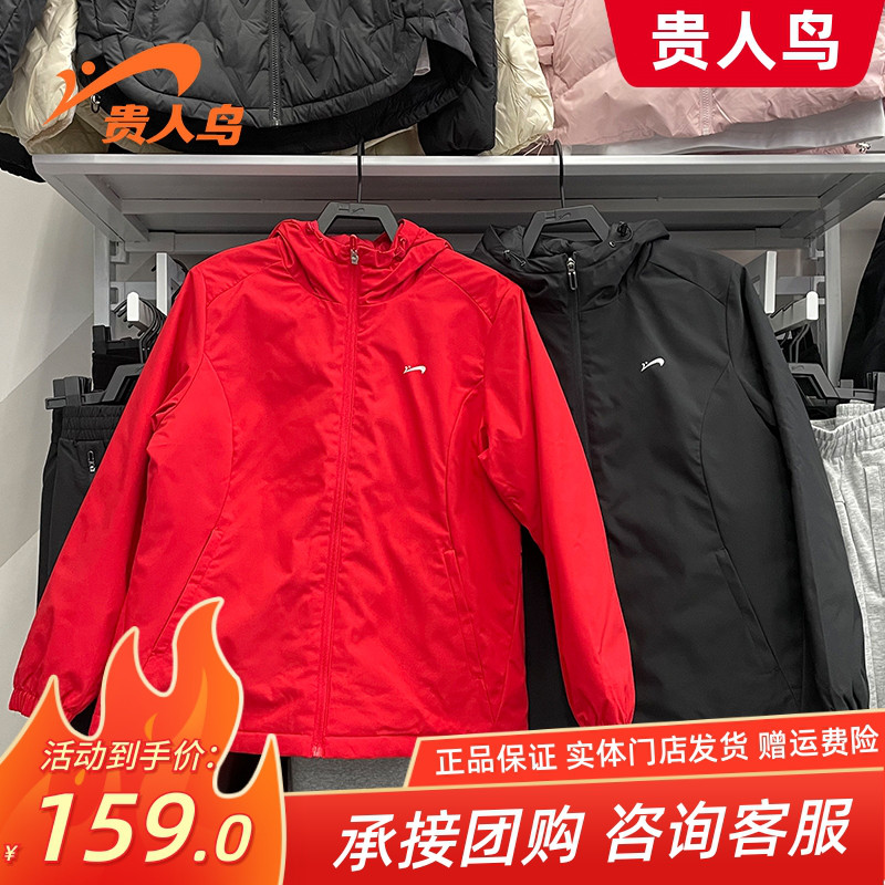 贵人鸟2024冬季新款加厚带帽棉衣