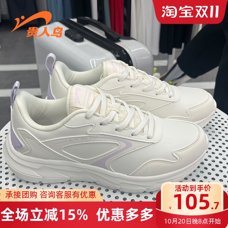 网面轻便2024新款减震跑步鞋透气