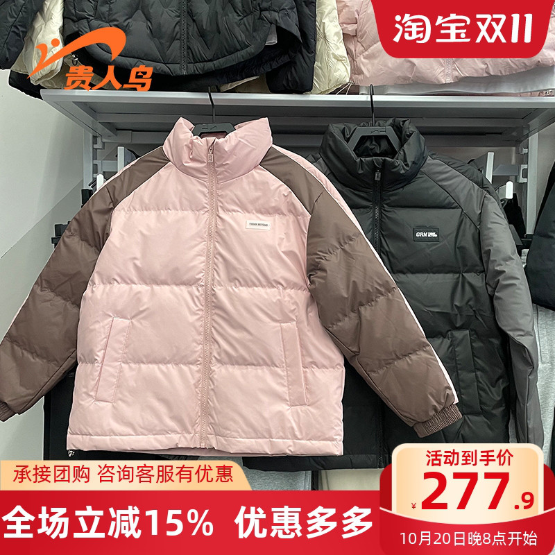 贵人鸟奥莱2024冬季运动休闲皮面情侣羽绒服Y1245245/Y1245182