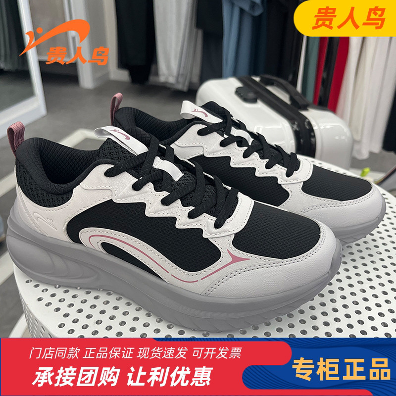 贵人鸟女士系带休闲畅走鞋