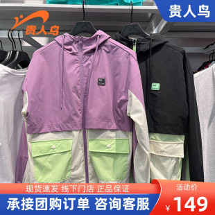 运动休闲连帽外套女A421F22 贵人鸟奥莱 当季 新品 舒适休闲上衣开衫
